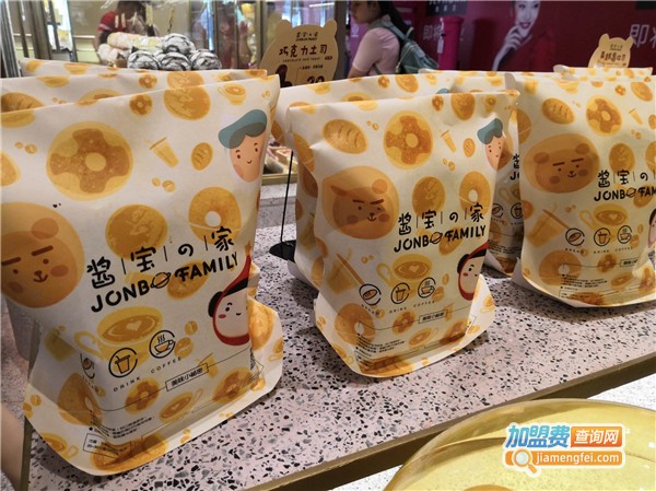 酱宝之家加盟费