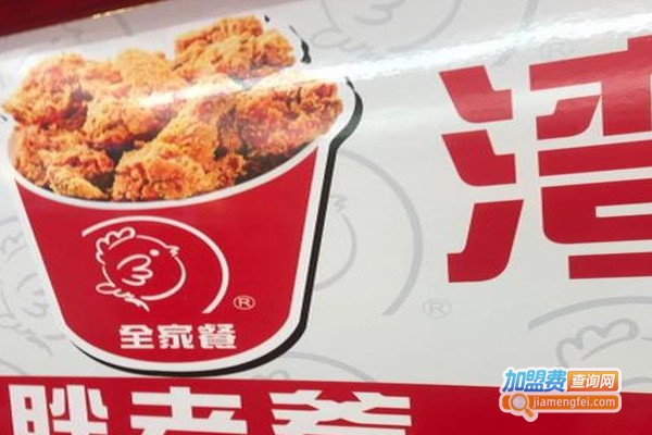 台湾胖老爹美式炸鸡加盟费