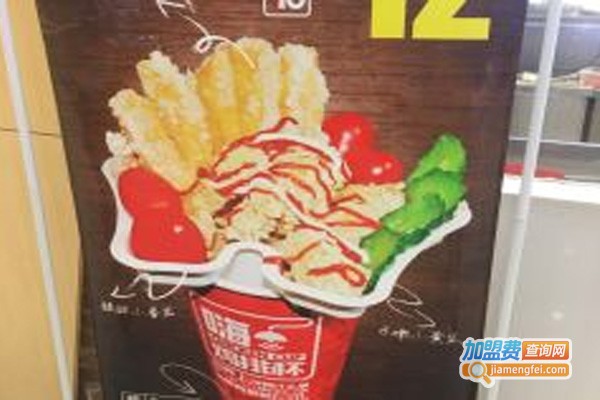 小派炸鸡汉堡加盟费