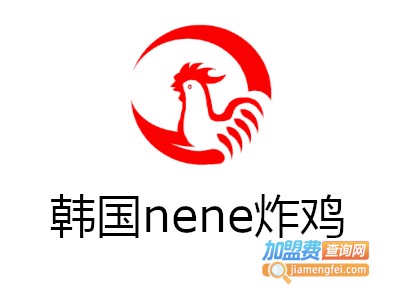 韩国nene炸鸡加盟费