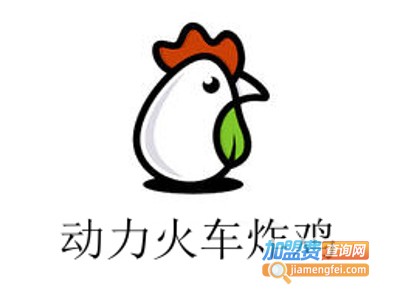 动力火车炸鸡加盟