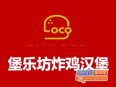 堡乐坊炸鸡汉堡