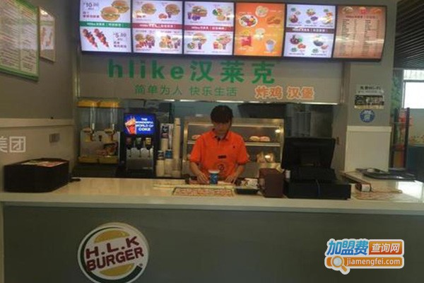 汉莱克炸鸡加盟费