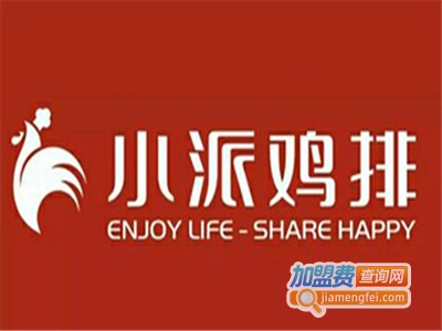 小派炸鸡加盟费