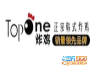 TOPONE韩国炸鸡加盟费