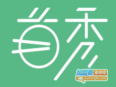 首秀酸菜鱼加盟费