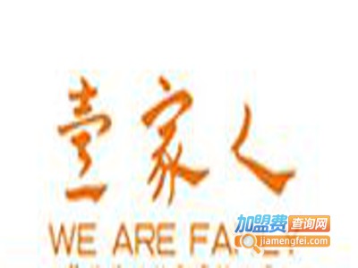 壹家人奶茶店加盟