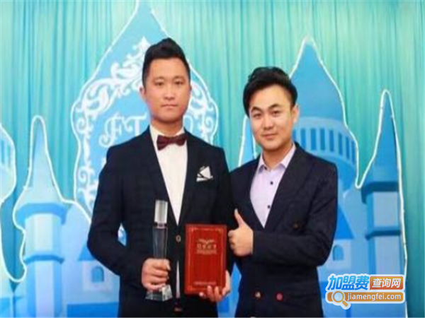 摩登主持培训加盟费