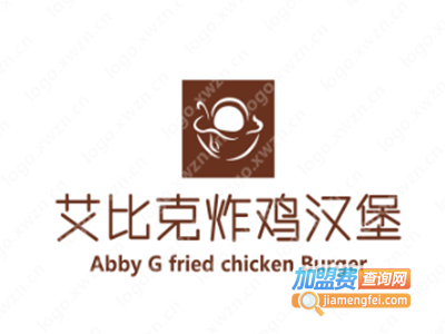 艾比克炸鸡汉堡加盟费