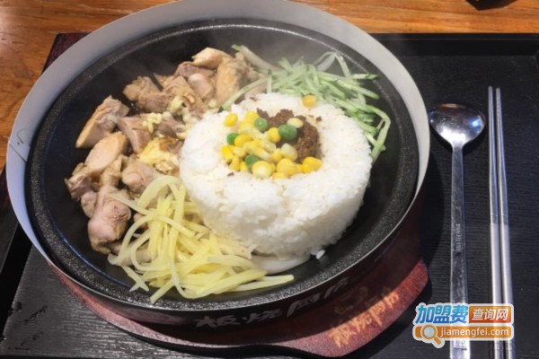 板烧厨房烤肉拌饭