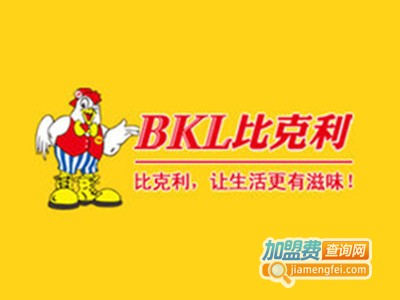 比克利脆皮炸鸡加盟费