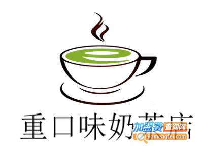重口味奶茶店加盟