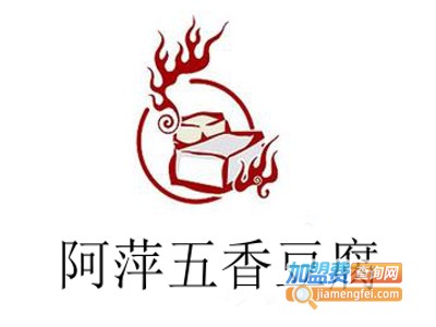 阿萍五香豆腐加盟费