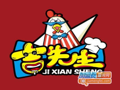 吉先生炸鸡加盟费