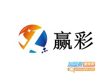 赢彩吊顶加盟费