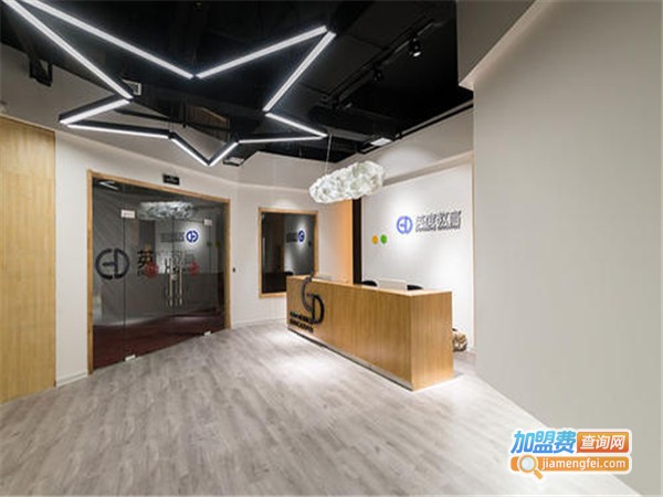 英度教育加盟费