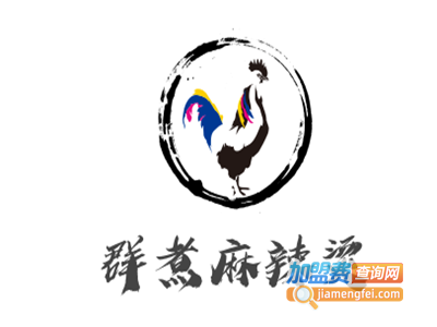 群煮麻辣烫加盟费