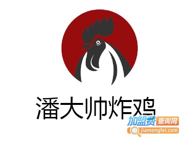 潘大帅炸鸡加盟费