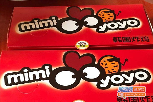 mimiyoyo韩式炸鸡加盟
