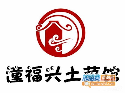 潼福兴土菜馆加盟费