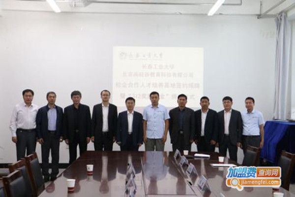 硅谷教育加盟费