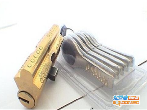 保德安锁业加盟费