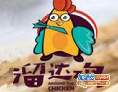 溜达鸡炸鸡加盟费