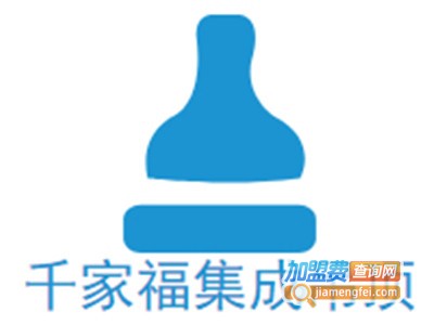 千家福集成吊顶加盟费