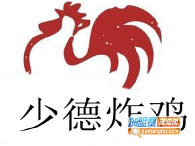 少德炸鸡加盟