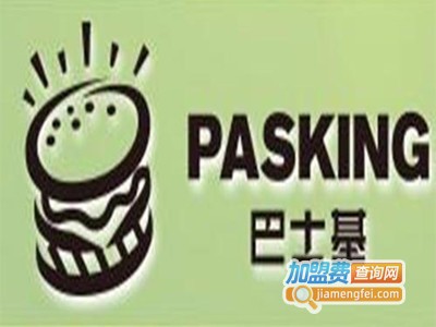 巴士基汉堡炸鸡加盟费