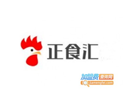 正食汇炸鸡加盟费