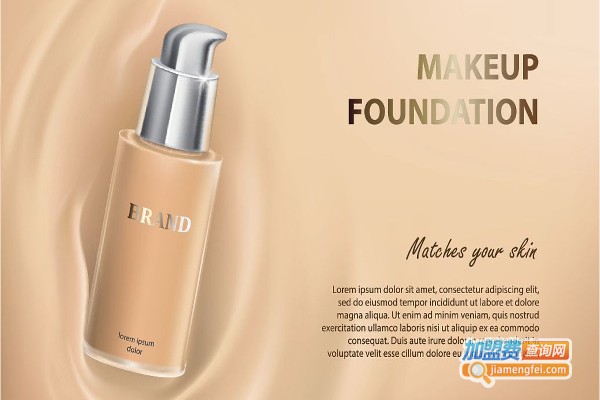 蜜妍化妆品加盟费