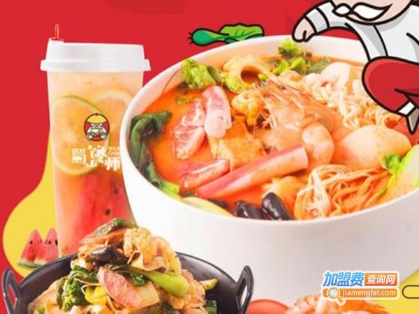 蜀山禅师麻辣烫加盟门店