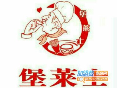堡莱士汉堡炸鸡