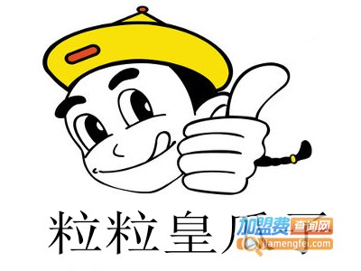 粒粒皇瓜子加盟费