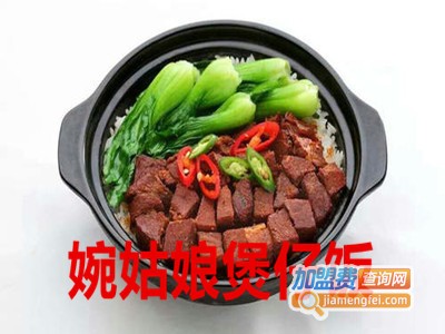 婉姑娘煲仔饭加盟费