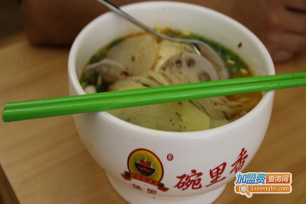 碗里香麻辣烫加盟费