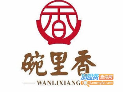 碗里香麻辣烫加盟费