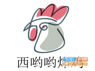 西哟哟炸鸡加盟费