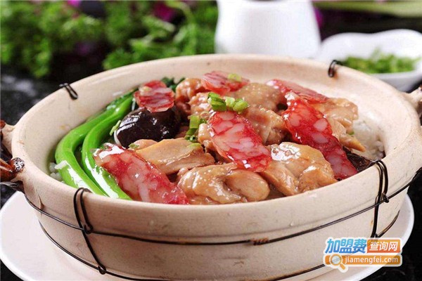 仔皇煲仔饭加盟