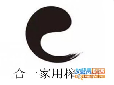 合一家用榨油机加盟费