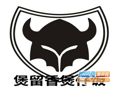 煲留香煲仔饭加盟费