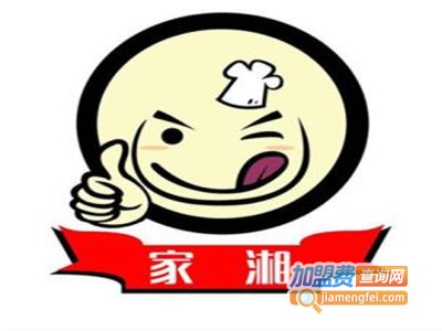家湘脆皮拌饭