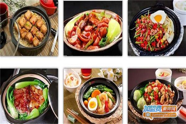 豪杰天下煲仔饭加盟费