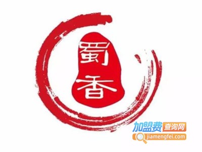 蜀香煲仔饭加盟费