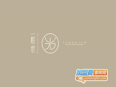 一粒米煲仔饭加盟费