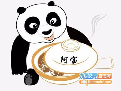 阿宝煲仔饭加盟费