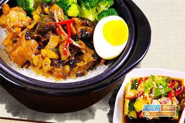 天天煲仔饭加盟费