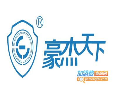 豪杰天下煲仔饭加盟费