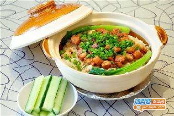 禾田麦香煲仔饭加盟费